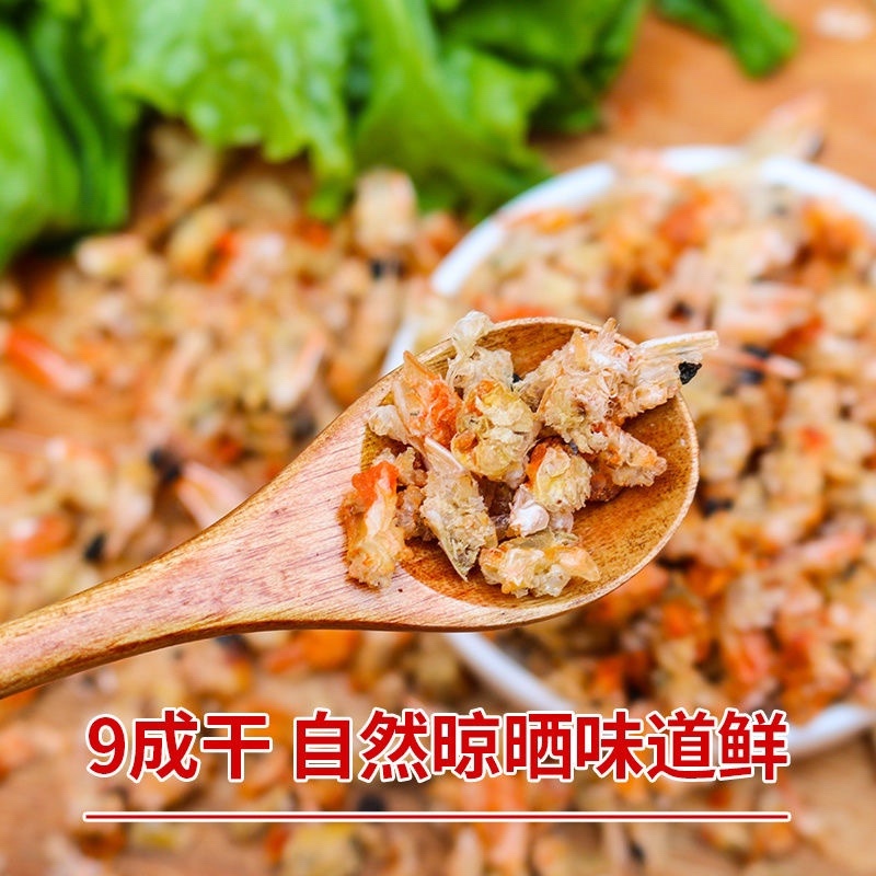 对虾虾头虾尾。