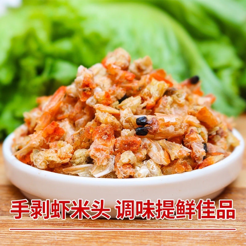对虾虾头虾尾。