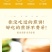 九品贡酵素杂粮煎饼