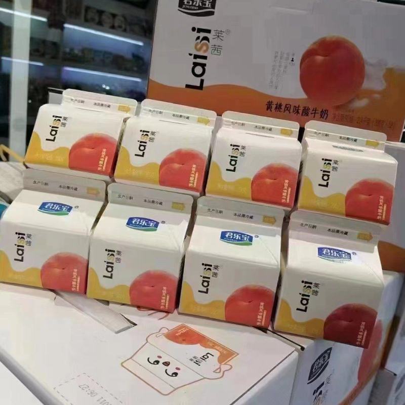 好喝的黄桃酸奶