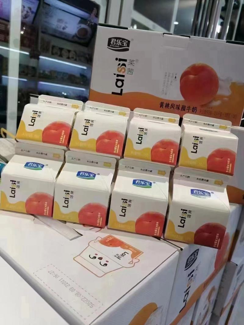 好喝的黄桃酸奶