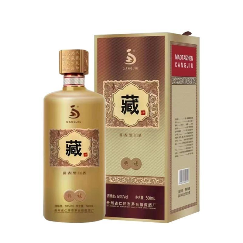 贵州.仁怀.藏酒（53度酱香型白酒）500ml*6瓶整箱