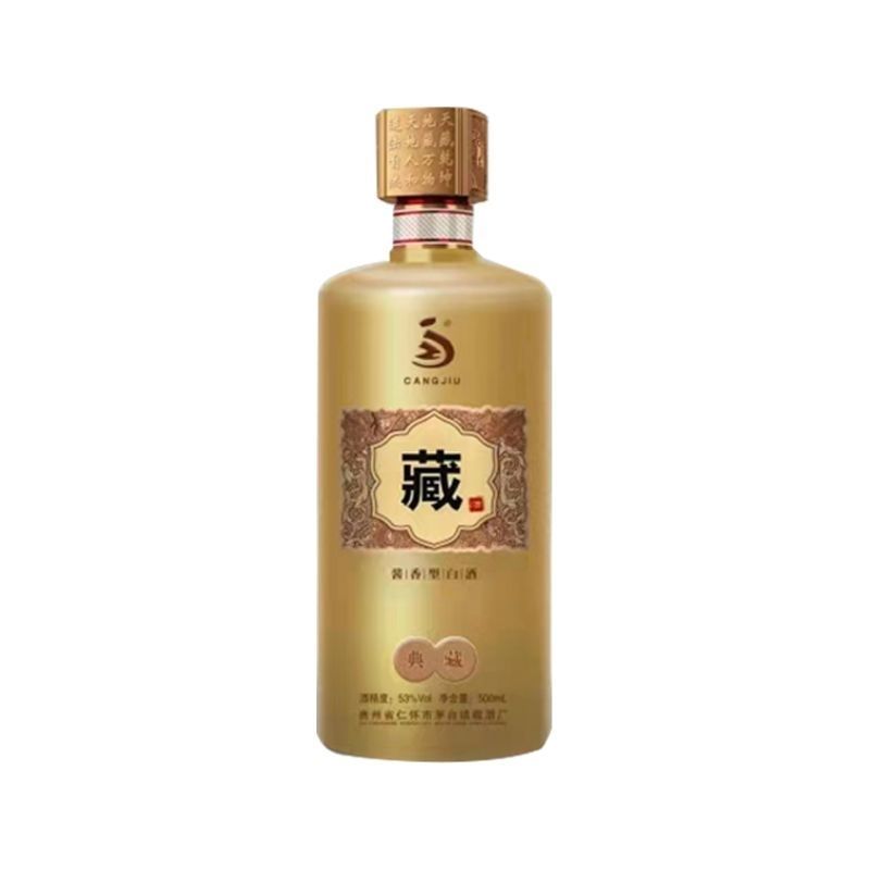 贵州.仁怀.藏酒（53度酱香型白酒）500ml*6瓶整箱