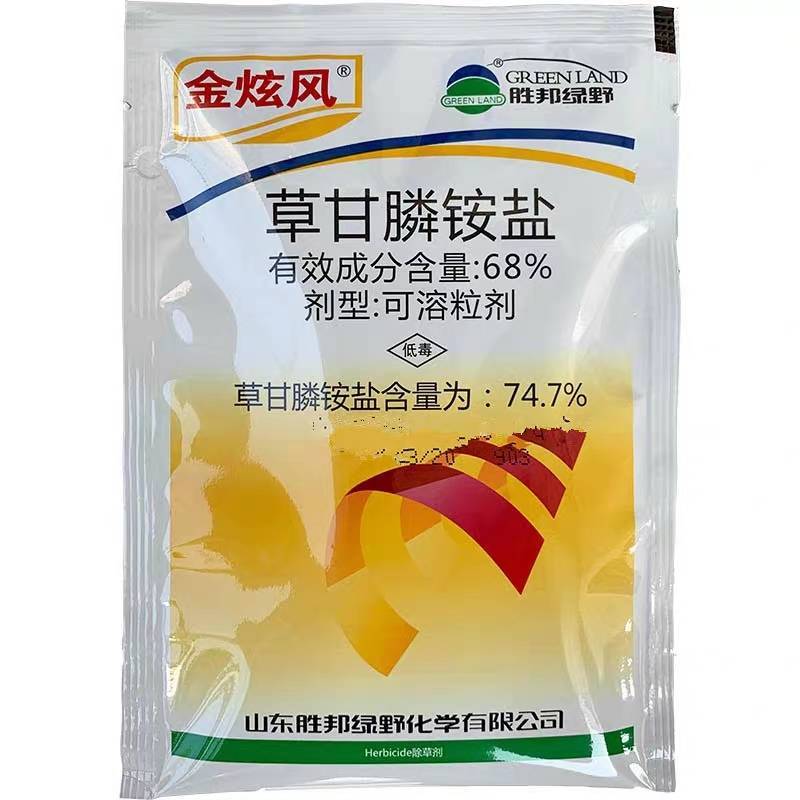 绿野74.7%草甘膦胺盐粉剂金炫风果园荒地除杂草烂根剂