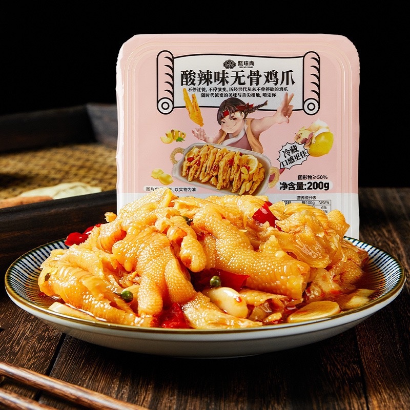无骨鸡爪物美价廉