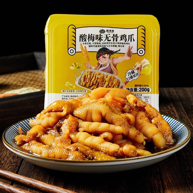 无骨鸡爪物美价廉
