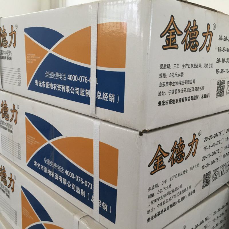 大量元素水溶肥60含量平衡高钾40斤箱装山东寿光包邮