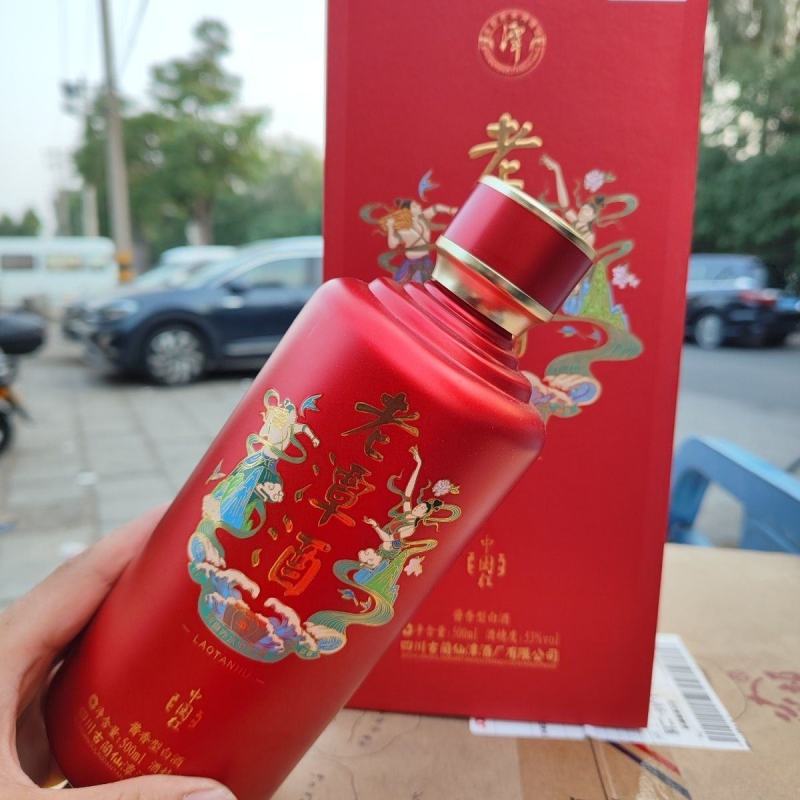 老潭酒中国红53度500ml*6瓶装酱香型白酒宴会婚庆用