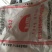 大量出售饲料袋子