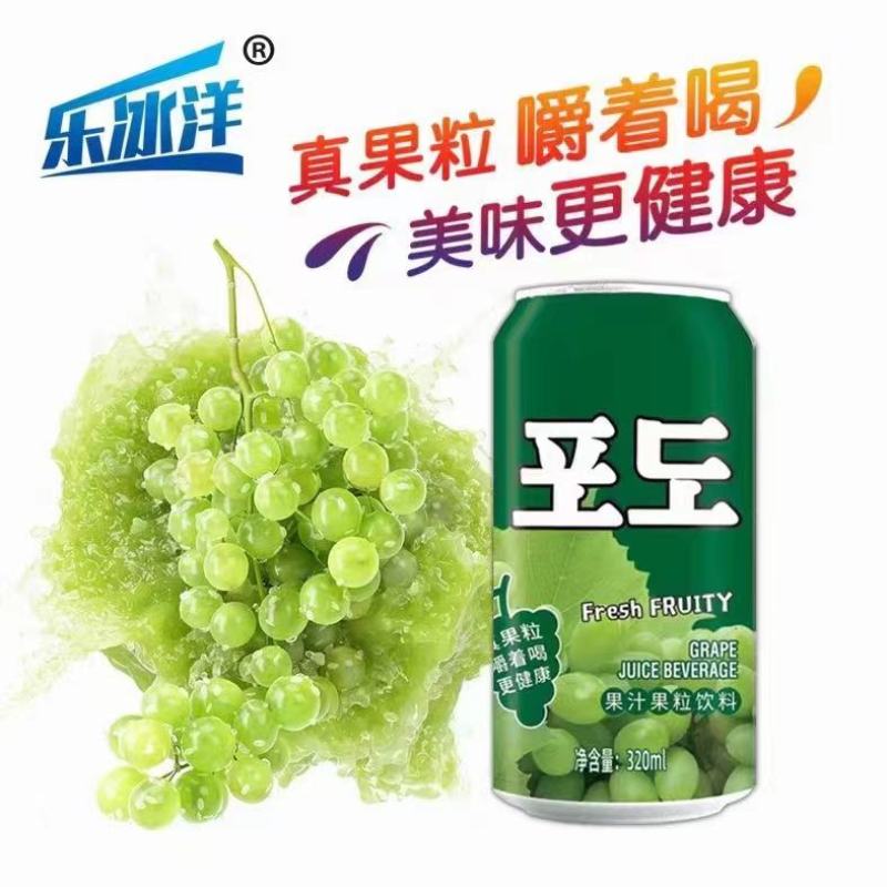 320毫升果粒果汁饮料，韩国口味大果粒更适合中国人口味