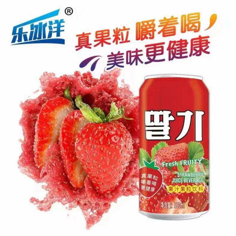 320毫升果粒果汁饮料，韩国口味大果粒更适合中国人口味