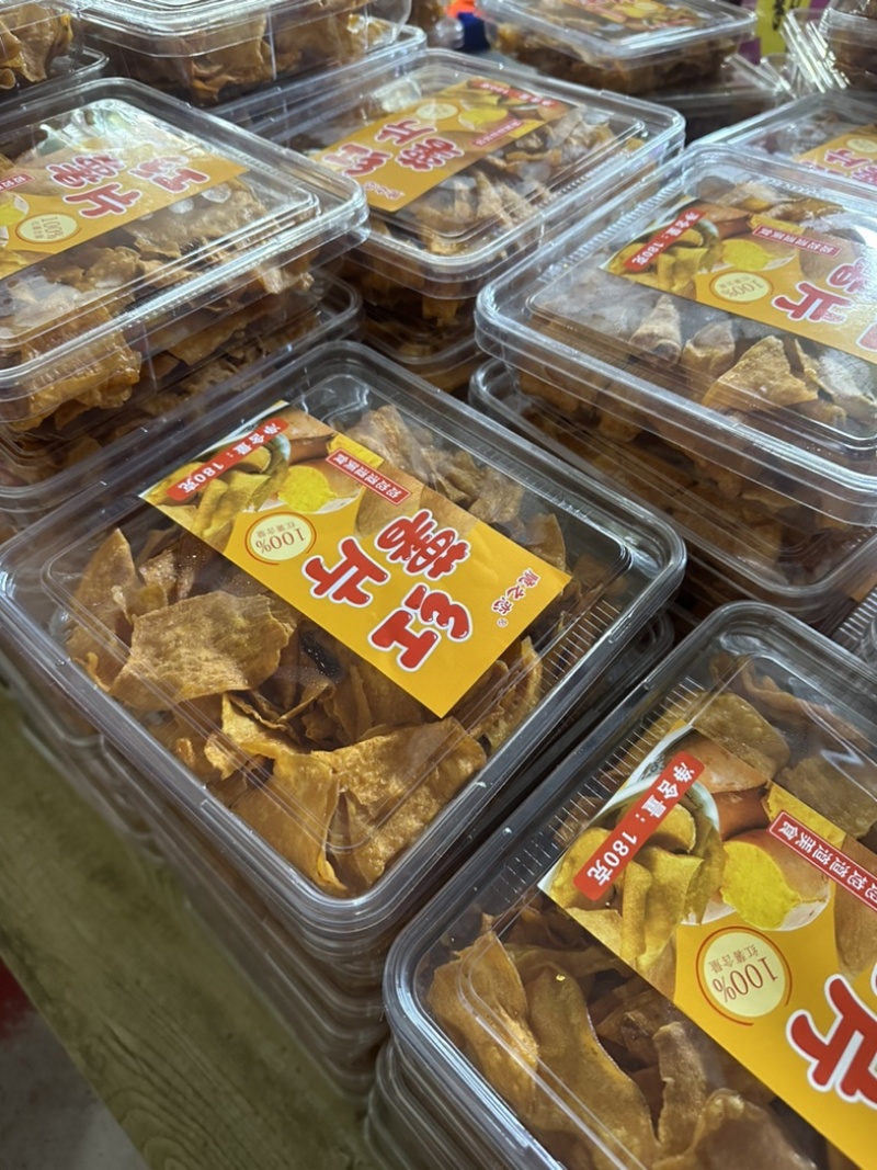 红薯片鲜切薯片地瓜红薯片厂整箱散装裸货