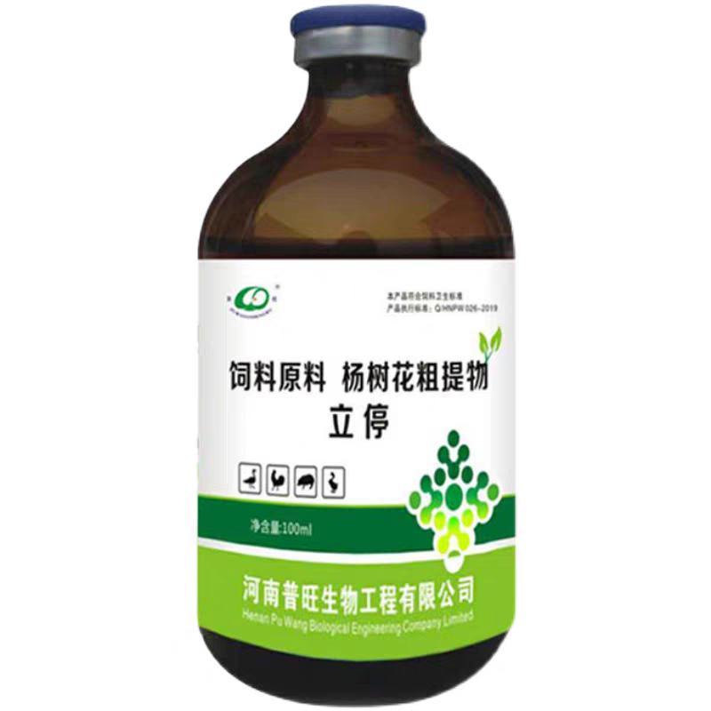 普旺兽用杨树花口服液畜禽立停仔猪小猪牛羊