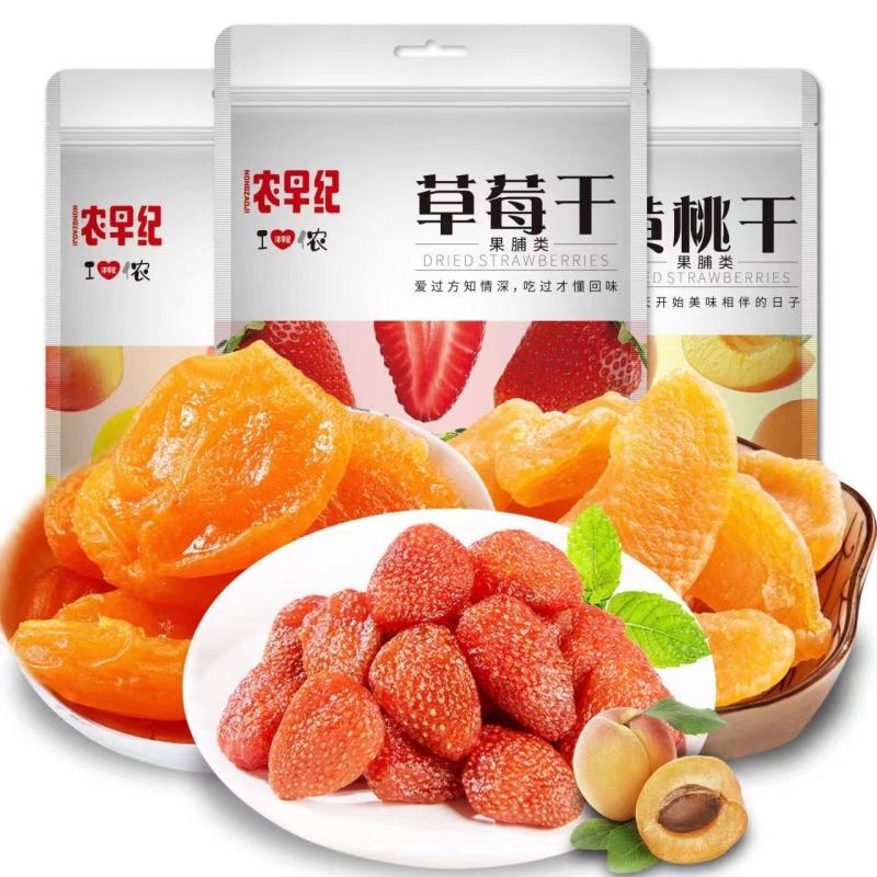 杏干蜜饯礼盒装工厂直发大宗批发贴牌代工