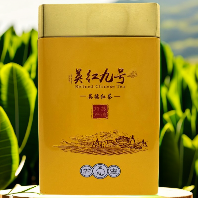 英德精品英红九号红茶基地直发品质保证量大从优