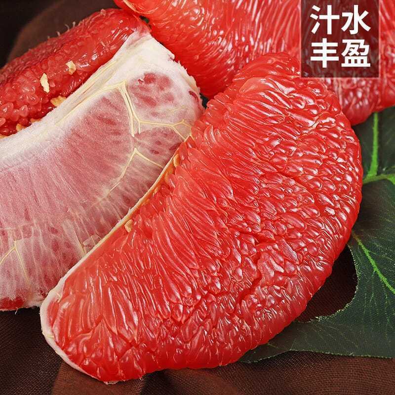【精选】精品红心柚大量供应果肉饱满代发全国甜度高