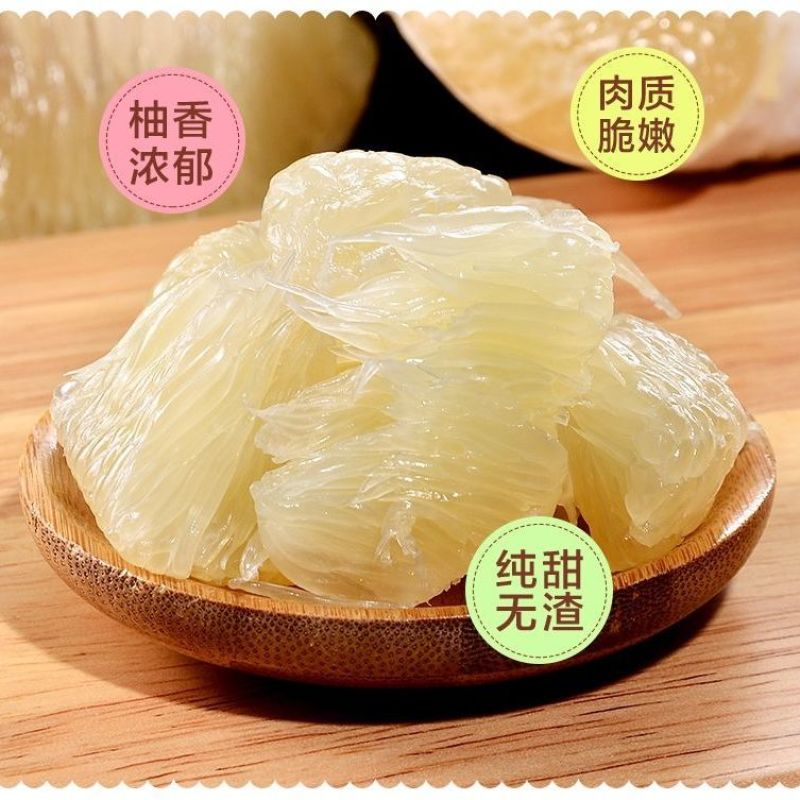 【实力商家】湖北精品白心柚香甜多汁皮薄果肉多纯甜