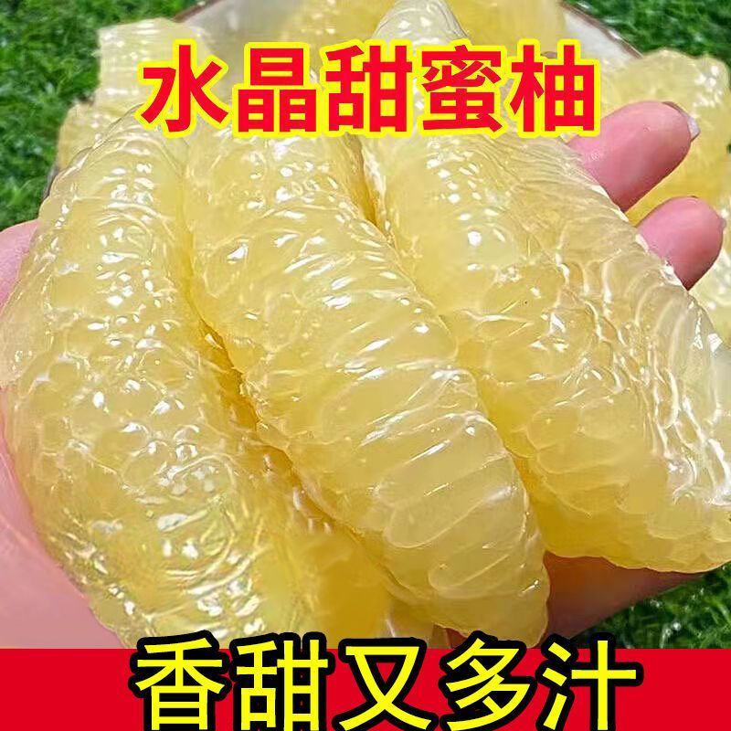 【实力商家】湖北精品白心柚香甜多汁皮薄果肉多纯甜