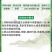 树荣耕锄10%精草铵膦铵盐非耕地杂草除草剂农药