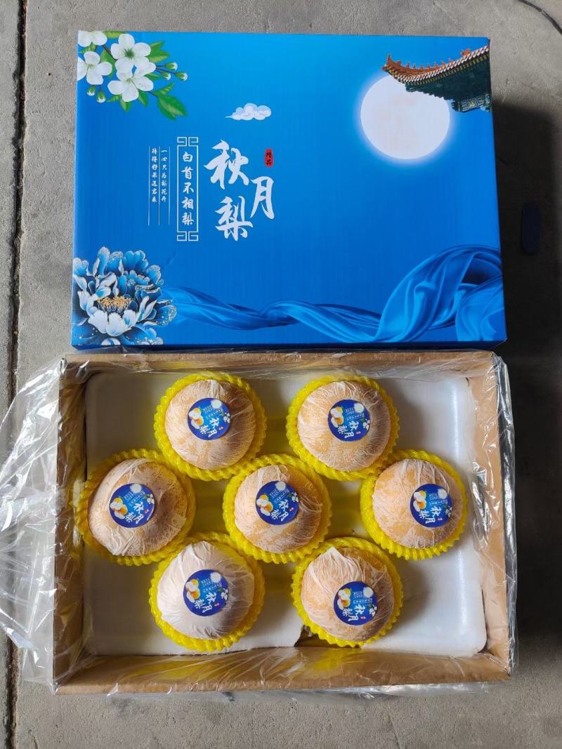 秋月梨脆甜多汁的秋月梨大量上市了货源充足价格美丽