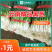 云南精品黑葱，产地直发