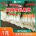 云南精品黑葱，产地直发