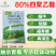蜗牛药菜地杀蜗牛药鼻涕虫专用四聚乙醛四聚乙酫颗粒灭蜗牛杀