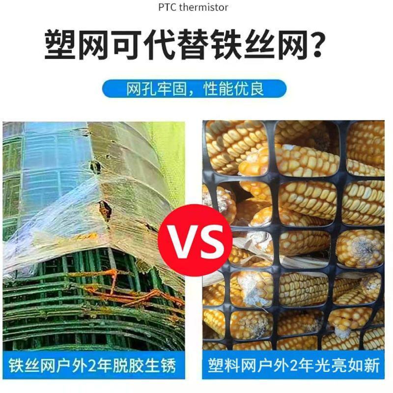 包邮养殖网塑料围栏网家禽漏粪网果园围网栅栏养鸡鸭鹅玉米网