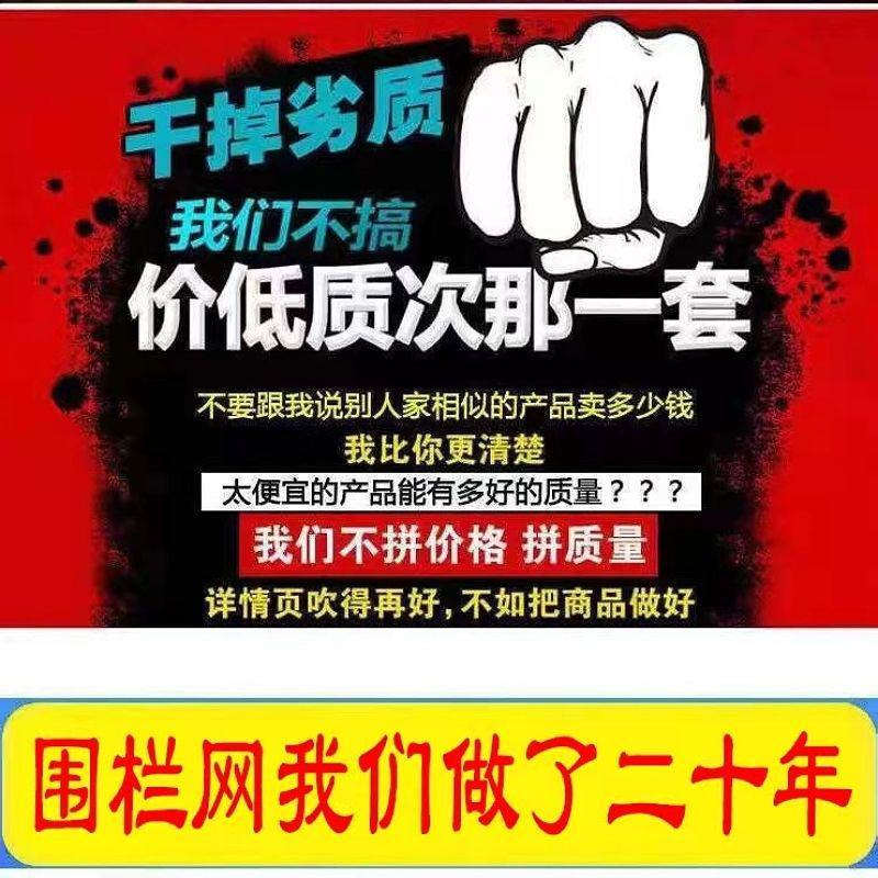 包邮养殖网塑料围栏网家禽漏粪网果园围网栅栏养鸡鸭鹅玉米网