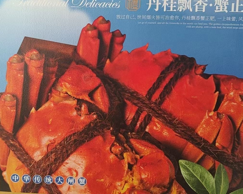 【礼盒装】江苏原兴化大闸蟹红膏大闸蟹5母5公10只装