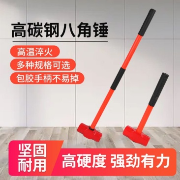 防震柄大铁锤实心八角锤弹性手柄不震手工地锤子装修砸墙大锤
