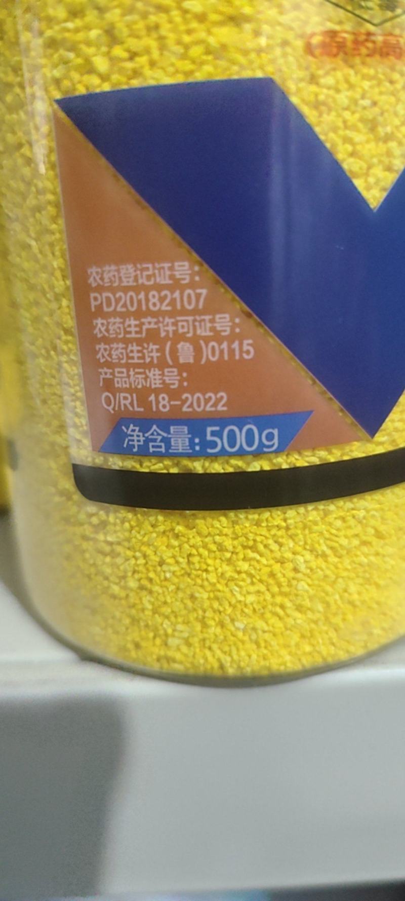 百农思达5%阿维噻唑膦根结线虫黄瓜线虫杀菌剂