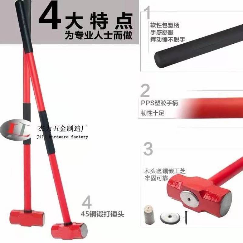 防震柄大铁锤实心八角锤弹性手柄不震手工地锤子装修砸墙大锤