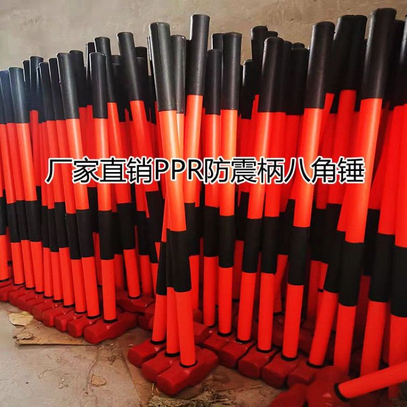 防震柄大铁锤实心八角锤弹性手柄不震手工地锤子装修砸墙大锤