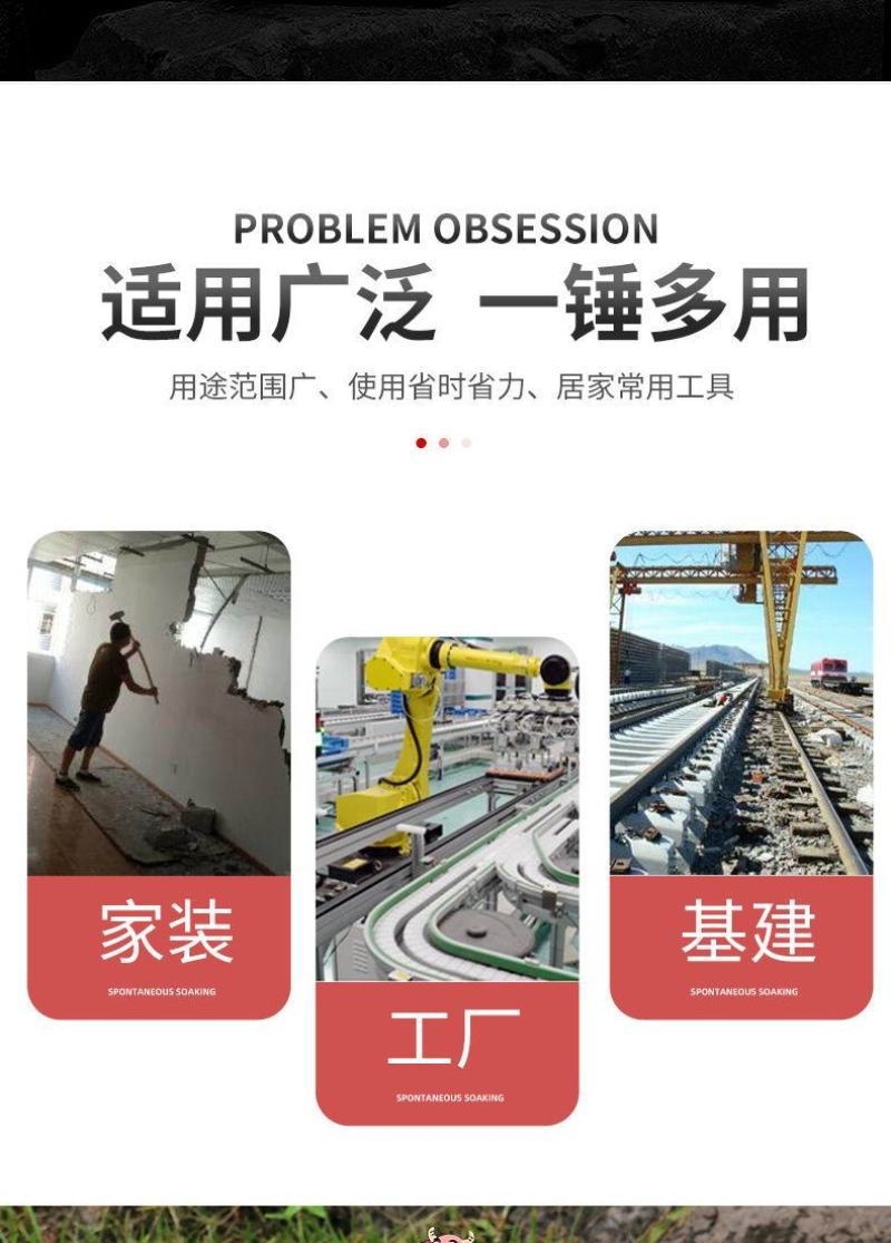 防震柄大铁锤实心八角锤弹性手柄不震手工地锤子装修砸墙大锤