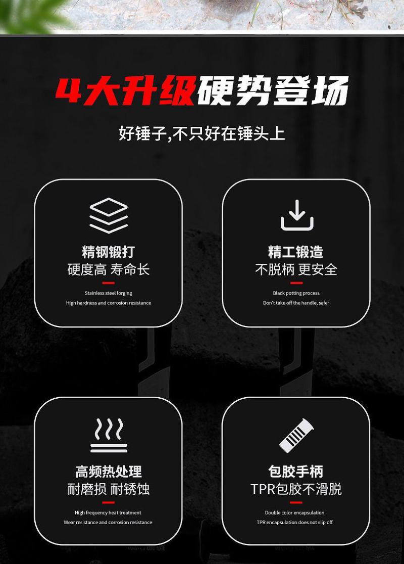 防震柄大铁锤实心八角锤弹性手柄不震手工地锤子装修砸墙大锤