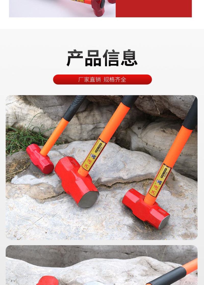 防震柄大铁锤实心八角锤弹性手柄不震手工地锤子装修砸墙大锤