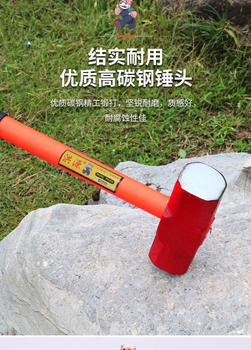 防震柄大铁锤实心八角锤弹性手柄不震手工地锤子装修砸墙大锤