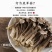 精品新货鹿茸菇脆脆菇干货产地直发批发包邮