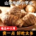 《电商一件代发》山东奶心芋头一件代发毛芋头一件代发质保证