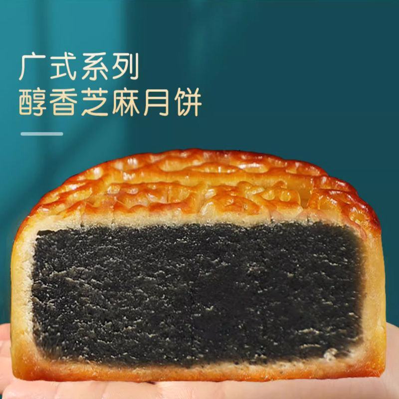 月饼礼盒装蛋黄莲蓉红豆沙多口味广式月饼整箱中秋节团购送礼