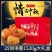 月饼礼盒装蛋黄莲蓉红豆沙多口味广式月饼整箱中秋节团购送礼