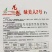龙盛绿美人2号长条青茄子种子肉淡绿绿萼绿色长茄种子春夏秋