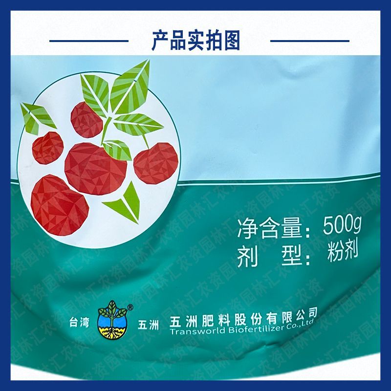 五洲万得肥磷钾型柑橘果树茄子增甜促花膨大叶面肥磷钾元素肥