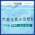 五洲万得肥磷钾型柑橘果树茄子增甜促花膨大叶面肥磷钾元素肥