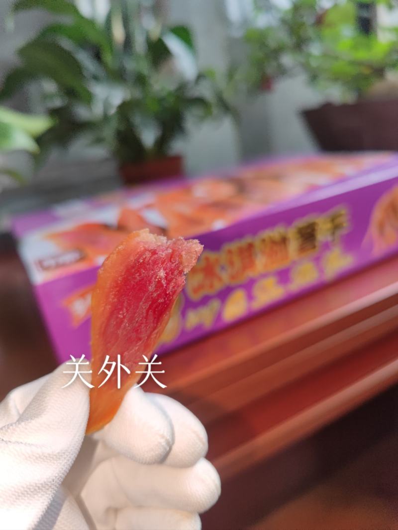 冰淇淋蜜薯干口感绵密香甜软糯不加糖高端零食