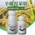 牛童25%辛酰溴苯腈阔叶杂草除草剂