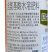 国光四高氨基酸水溶叶面肥铁肥锌肥硼肥农用微量元素水溶肥料