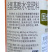 国光四高氨基酸水溶叶面肥铁肥锌肥硼肥农用微量元素水溶肥料