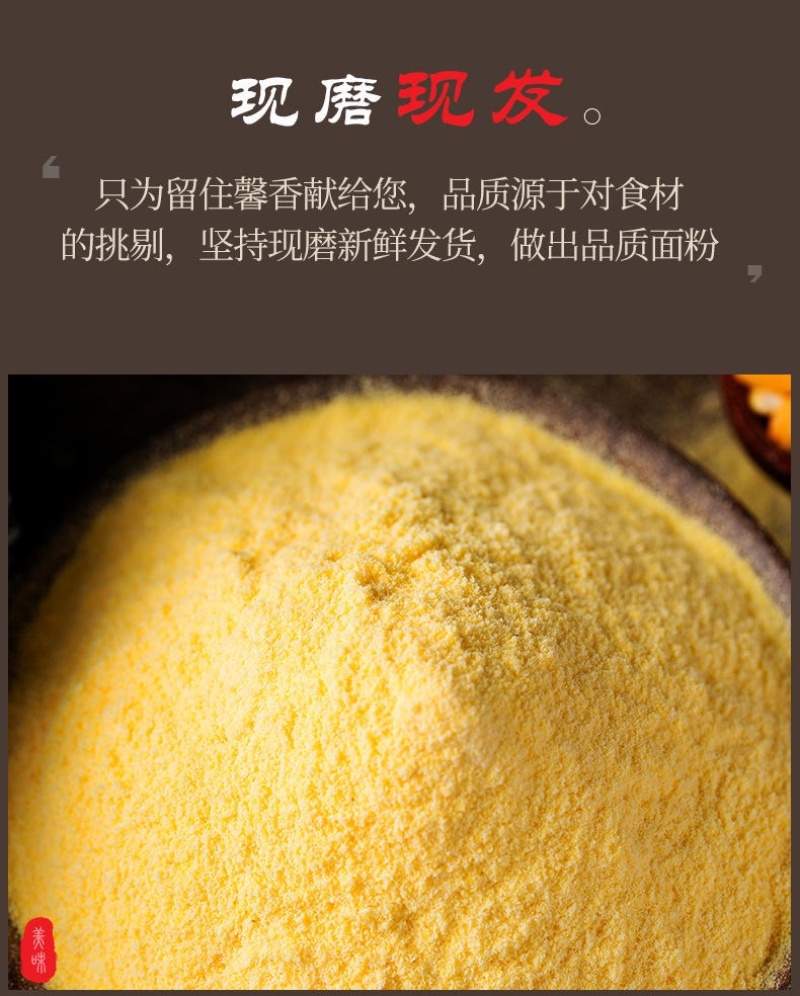 膨化玉米粉批发即熟玉米糊代餐粉早餐冲饮营养玉米糊